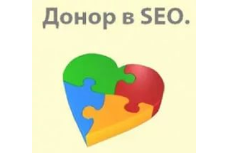 Анализ сайта донора для покупки ссылок